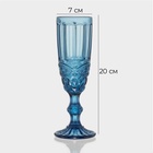 Бокалы для шампанского Magistro «Ла-Манш», 160 мл, 7×20 см, набор 6 шт., стекло, синие - Фото 2