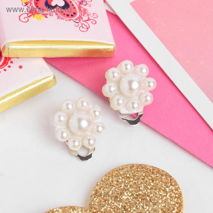 Серьги-клипсы детские «Выбражулька» цветок, цвет белый