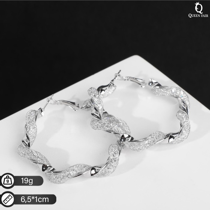 Серьги-кольца «Стардаст» волна, цвет серебро, d=6,5 - Фото 1