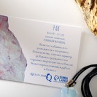 Кулон «Знаки зодиака» лунный камень, галтовка, Рак, длина 65 см - фото 9917985