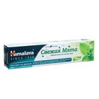 Зубная паста Himalaya Herbals "Mint Fresh", 75 мл - фото 11727674