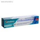 Зубная паста Himalaya Herbals "Sparkly White", 75 мл - Фото 4