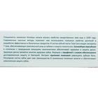 Зубная паста Himalaya Herbals "Total Care" Комплексный уход, 50 мл - Фото 2