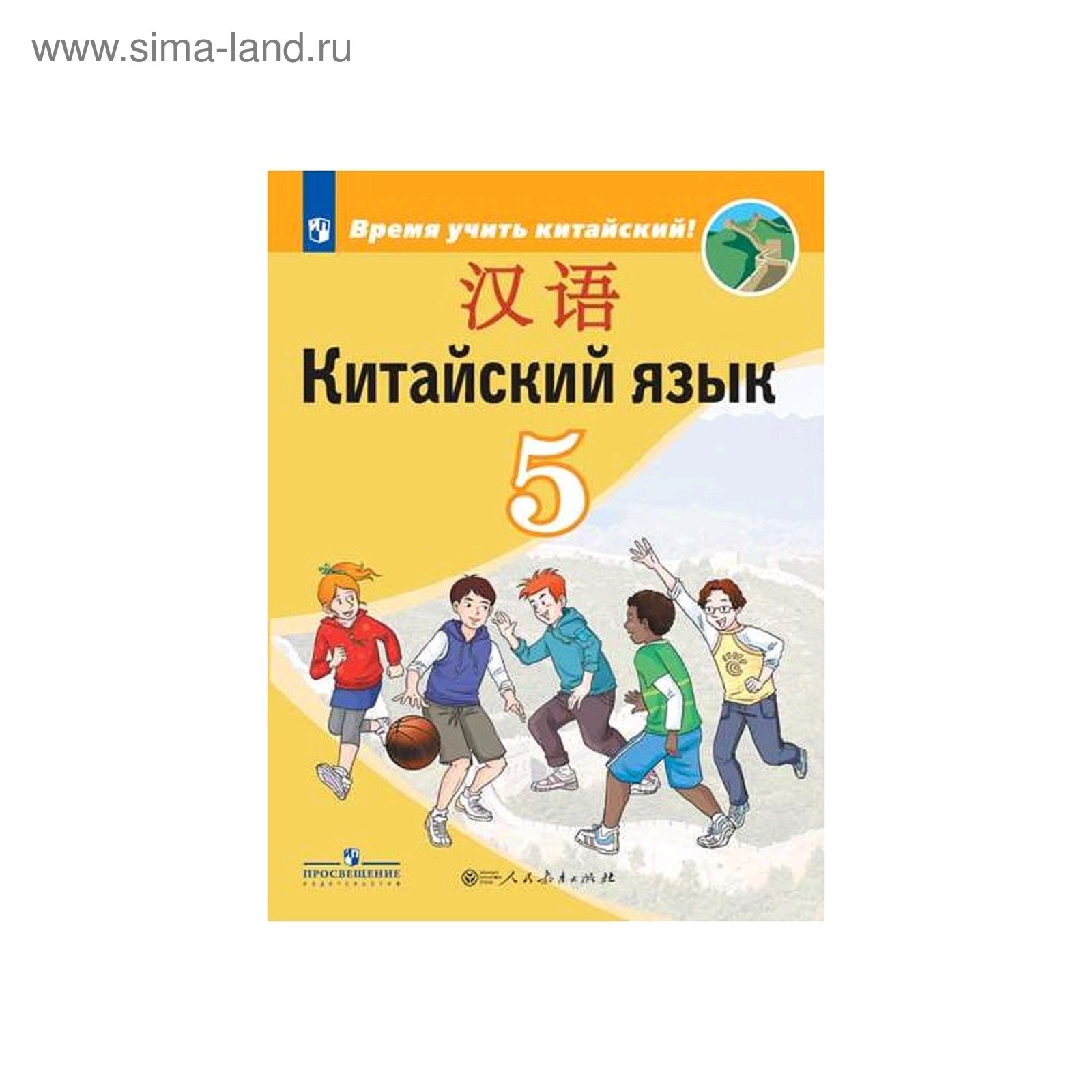 Как легко выучить китайский детям OneWord.ru