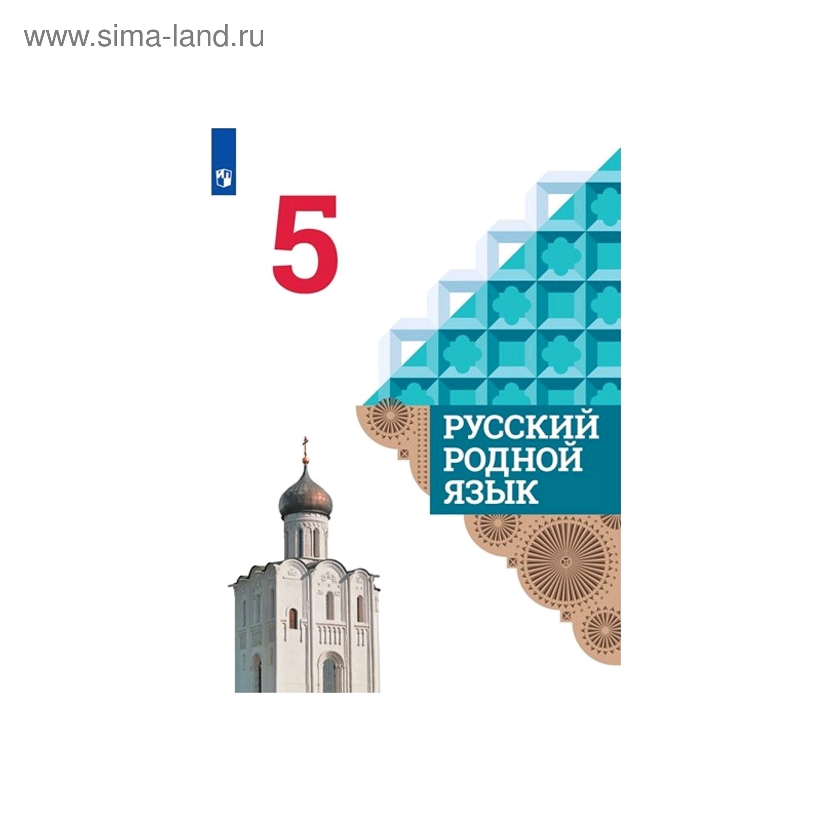Родной язык (Ольга Мегель) / Стихи.ру