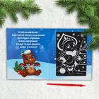 Новогодняя гравюра-открытка «Новый год! Снегурочка», с эффектом «радуга» - Фото 2