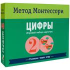 Метод Монтесcори. Развитие через игру. Цифры. Игровой набор карточек, Пиродди К. - Фото 1