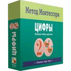 Метод Монтесcори. Развитие через игру. Цифры. Игровой набор карточек, Пиродди К. - Фото 4