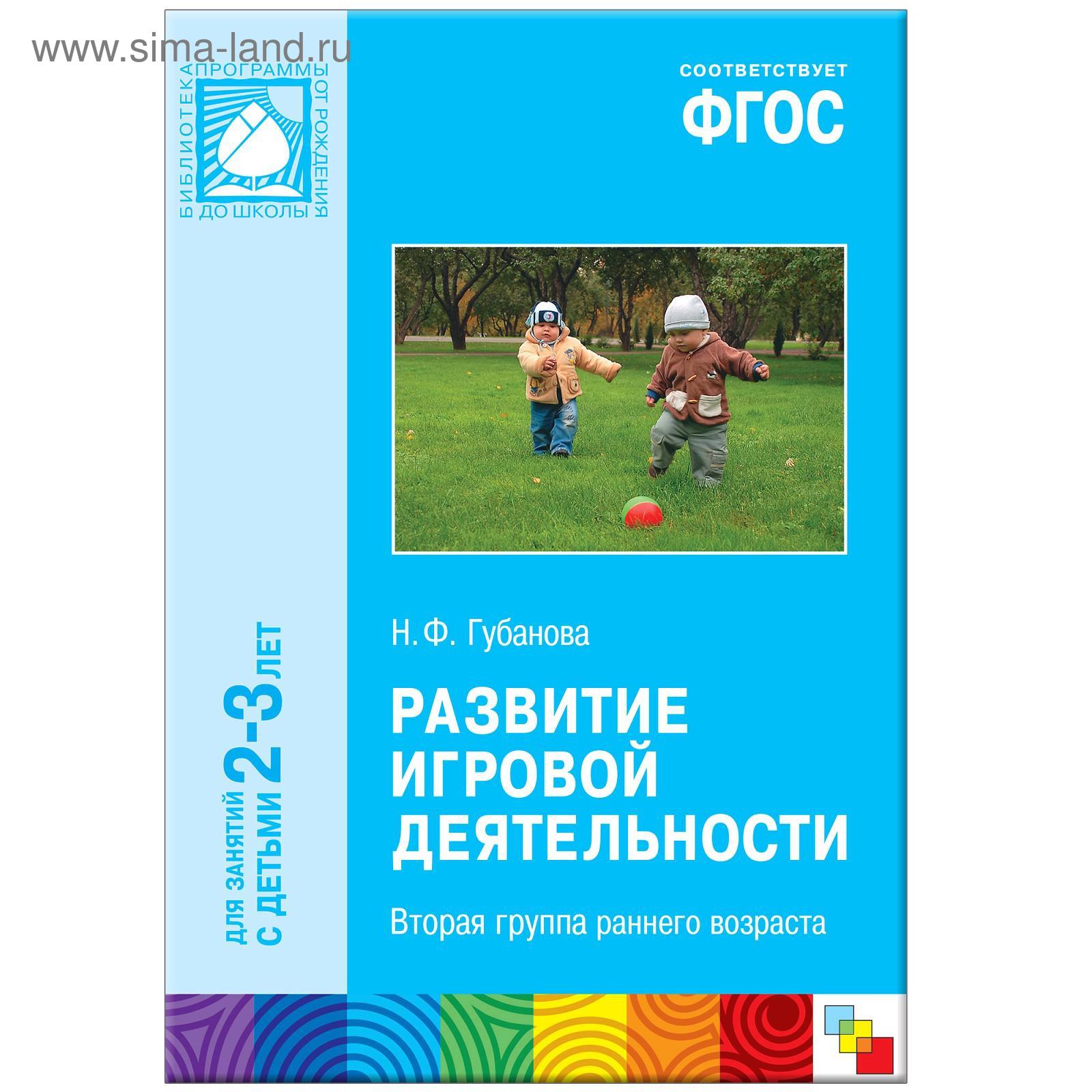 Презентация "Игровые технологии в художественном творчестве как средство развити