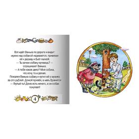 

Учимся читать. Волшебное кольцо (книга + CD)
