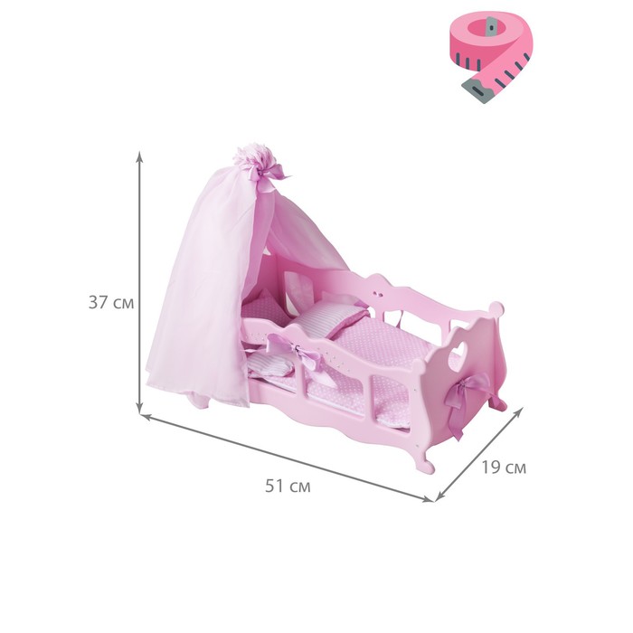 Кроватка для кукол с постельным бельем и балдахином, коллекция «Diamond princess» розовый - фото 1882089831