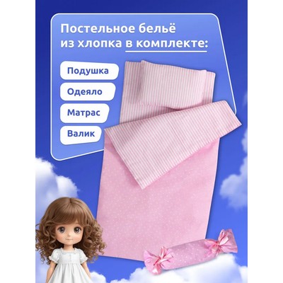 Кроватка для кукол с постельным бельем и балдахином, коллекция «Diamond princess» розовый