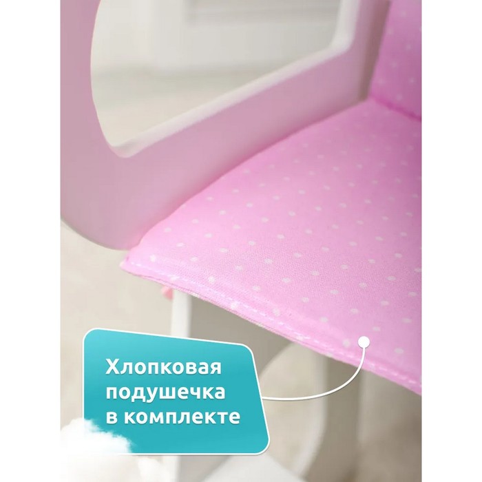 Игрушка детская: столик для кормления с мягким сидением, коллекция «Diamond princess» белый - фото 1882089848