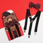 Набор мужской KAFTAN подтяжки и галстук-бабочка "Медведь" - фото 3482562