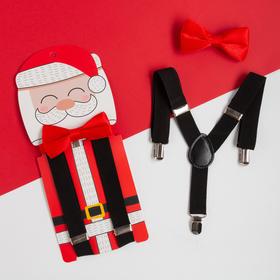 Набор детский KAFTAN "Дед Мороз" подтяжки и галстук-бабочка, п/э