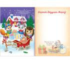 Новогодний набор 2021 «Буква-Ленд», 12 книг в подарочной коробке - Фото 17