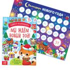 Новогодний набор 2021 «Буква-Ленд», 12 книг в подарочной коробке - Фото 3
