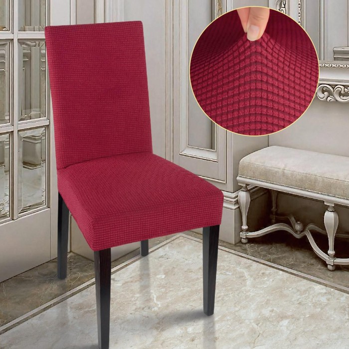 Чехол на стул Комфорт трикотаж жаккард, цвет бордовый, 100% полиэстер - Фото 1