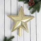 Звезда на ёлку (верхушка) сияющий кант, 19×20 см, золотистый - Фото 2