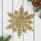 Ёлочные игрушки 2 шт. «Зимнее волшебство. Снежинка - яркое сияние» пластик, 14 см, золото серебро - Фото 1