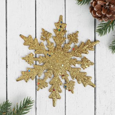 Ёлочные игрушки 2 шт. «Зимнее волшебство. Снежинка - яркое сияние» пластик, 14 см, золото серебро