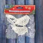 Ёлочные игрушки 2 шт. «Зимнее волшебство. Птички снежные» пластик, 6×3.5 см, белый - Фото 3