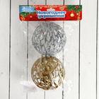 Ёлочные игрушки «Сфера блеска», шары новогодние, d=8 см, набор 2 шт., серебро, золото - Фото 2