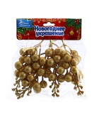 Ёлочные игрушки 4 шт. «Зимнее волшебство. Веточки с ягодками» пластик, 4×13 см, золото 5043590