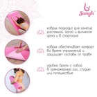 Коврик для йоги Sangh, нескользящий, 183×61×0.6 см, розовый - Фото 3