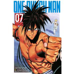 One-Punch Man. Книга 7. One