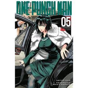 One-Punch Man. Книга 5. One