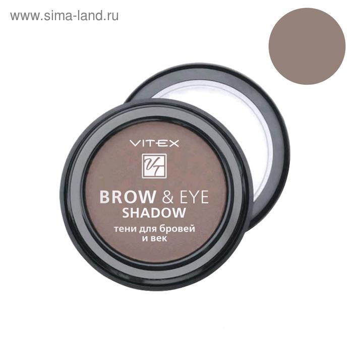 Тени для бровей и век Vitex Brow&Eye Shadow, тон 11 Taupe - Фото 1