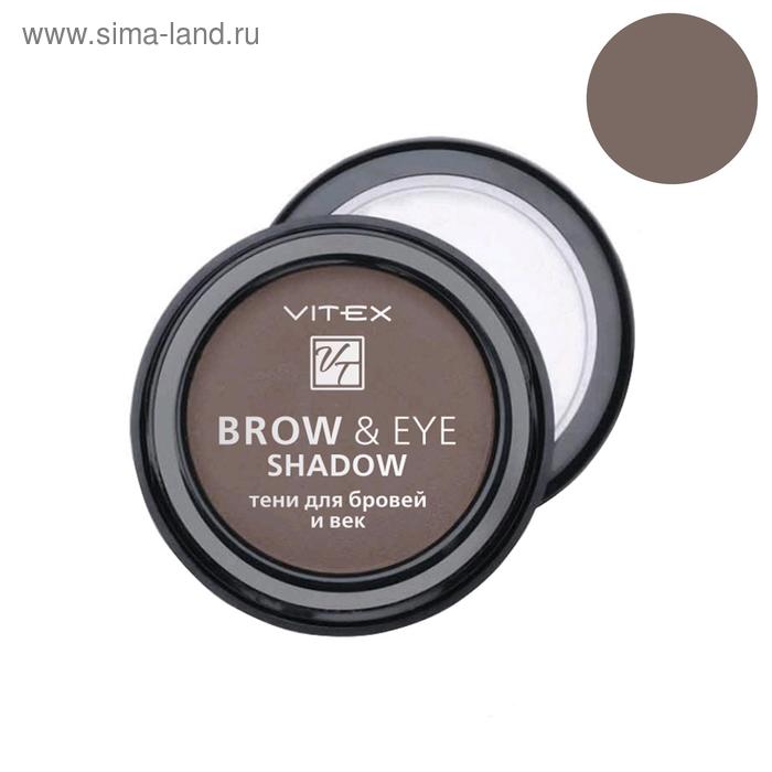 Тени для бровей и век Vitex Brow&Eye Shadow, тон 13 Medium brown - Фото 1