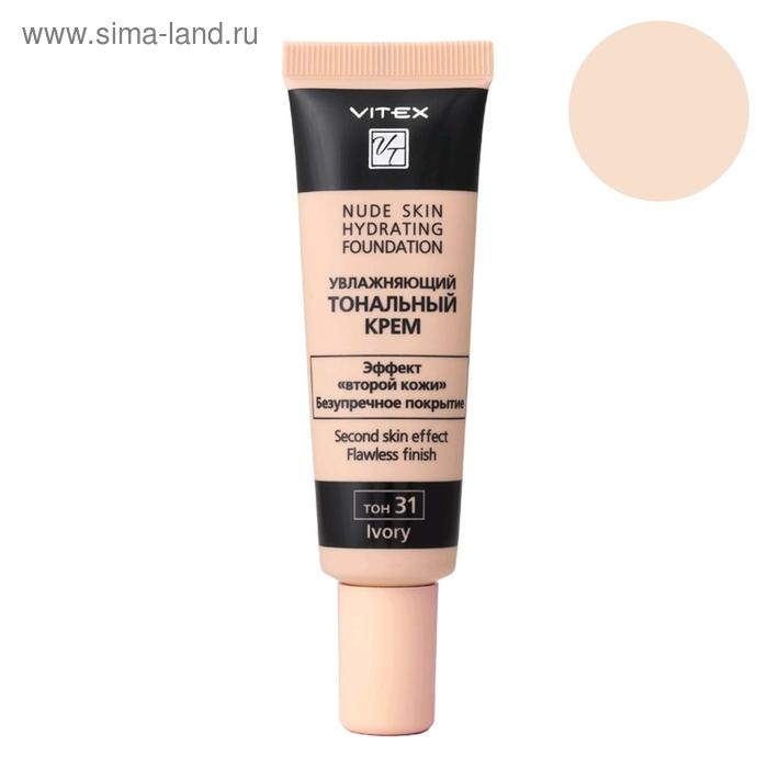 Тональный крем для лица Vitex Nude Skin Hydrating Foundation увлажняющий, тон 31 Ivory, 30мл   52442 - Фото 1