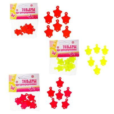 Набор бусин «Звёздочки», размер 1 шт.: 2х2.5х0.3 см, цвет МИКС