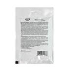 Антисептическое и фунгицидное средство «Сера жидкая», защита от плесени и гнили, 50 г - Фото 2