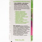 Спрей для Орхидей «Ивановская цветочная оранжерея» питательный, увлажняющий, 1 л - Фото 2