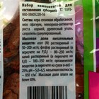 Набор натуральных компонентов для эпифитных видов орхидей, 2 л - Фото 5