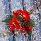 Декор "Зимнее очарование" цветы ягоды листья, 16 см - фото 10035785
