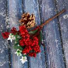 Декор "Зимнее очарование" шишка ягоды цветочки, 15 см - фото 320795825