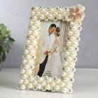 Фоторамка для фото 10×15 см «Лилия», белая, 20.5×15 см  (артикул 5104397)  большой выбор товаров оптом и в розницу по низким ценам с доставкой