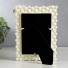 Фоторамка для фото 10×15 см «Лилия», белая, 20.5×15 см  (артикул 5104397)  большой выбор товаров оптом и в розницу по низким ценам с доставкой