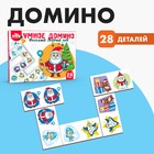 Домино деревянное на новый год «Новый год! Весёлый Новый год» - Фото 1