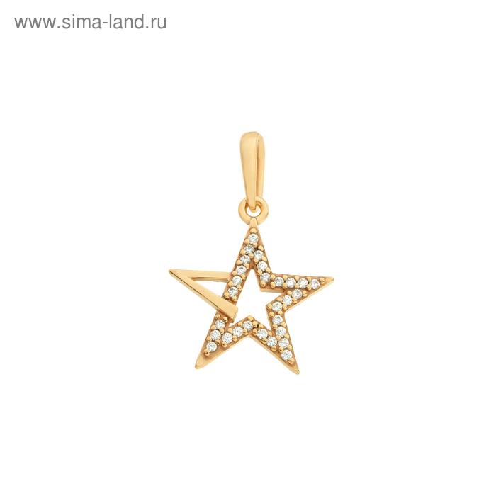 Подвеска «Звезда» мини, позолота - Фото 1