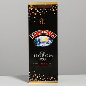 

Пакет под бутылку «Волшебства», 13 × 36 × 10 см