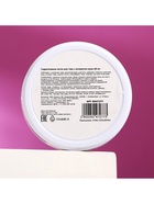 Гидрогелевые патчи для глаз с экстрактом розы 60 шт - Фото 10