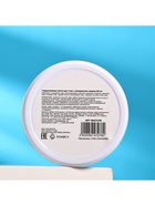 Гидрогелевые патчи для глаз с минералами океана 60 шт. - Фото 10