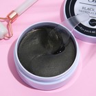 Гидрогелевые патчи для глаз с чёрным жемчугом 60 шт - Фото 3