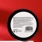 Гидрогелевые патчи для глаз с чёрным жемчугом 60 шт - Фото 7