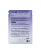 Отшелушивающая маска-носки для ног на основе экстракта лаванды, универсальные, 1 пара - Фото 8